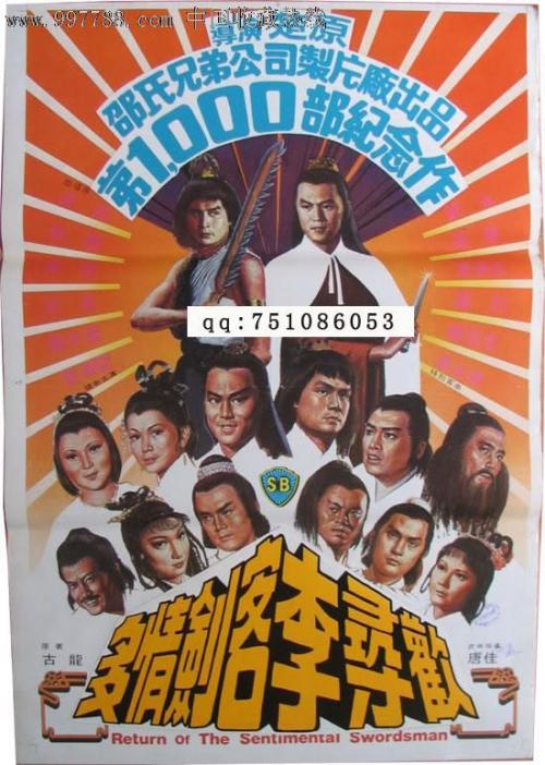 哪里可以制作南澳大利亚身份证