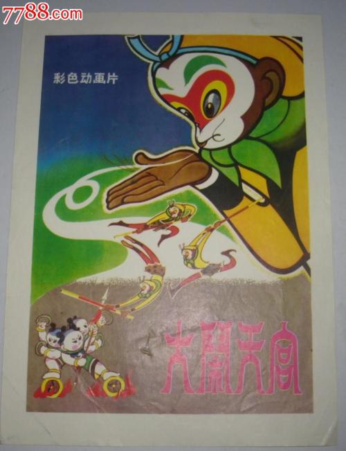 哪里能买到日本桐荫横滨大学文凭毕业证